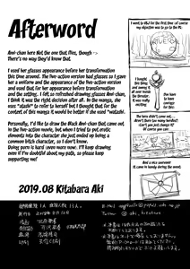 Page 33 of Kousai Keiken Hitori Keiken Ninzuu 13-nin. - preview thumbnail