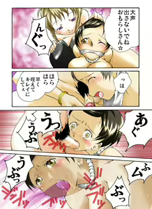 Page 15 of Yokubou Kaiki dai 298 shou - Kyonyuu W New Half Jotai Hunter Do S to Do M Dekoboko Combi - - preview thumbnail
