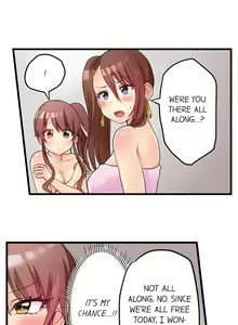 Page 45 of My First Time is with.... My Little Sister?! - preview thumbnail