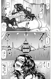 Page 114 of Paco Zakari! - preview thumbnail
