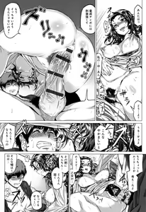 Page 115 of Paco Zakari! - preview thumbnail