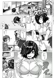 Page 148 of Paco Zakari! - preview thumbnail
