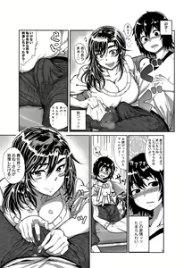Page 178 of Paco Zakari! - preview thumbnail