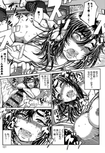 Page 188 of Paco Zakari! - preview thumbnail