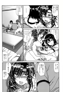 Page 190 of Paco Zakari! - preview thumbnail