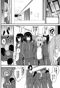 Page 103 of Lovely - preview thumbnail