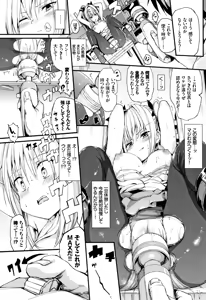Page 136 of Lovely - preview thumbnail