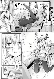 Page 147 of Lovely - preview thumbnail