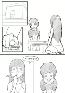 Page 37 of 피자배달원누나 - preview thumbnail