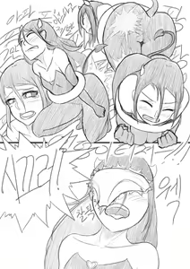 Page 60 of 피자배달원누나 - preview thumbnail