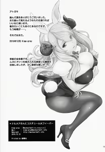 Page 17 of Narumeia-san to Costume Dai Fever - preview thumbnail
