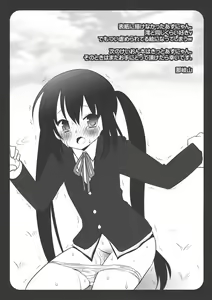 Page 15 of Houkago no Himitsu - preview thumbnail