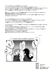 Page 39 of (C92) [Daichibokujou (Makiba) xxx (Little witch Academia) [Spanish] {Anama-chan & Ensopriest} - preview thumbnail