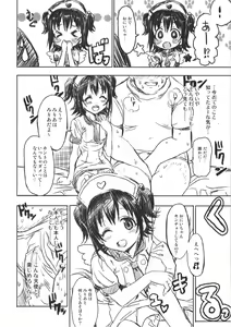 Page 8 of Miria-chan wa Ode no Tenshi - preview thumbnail