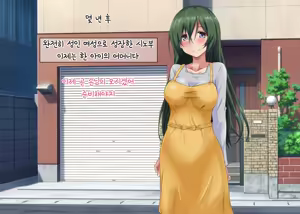 Page 106 of Hikisakareta Osananajimi | 떼내져버린 소꿉친구 - preview thumbnail