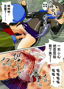 Page 36 of Chitsu Hakai-kei Joshi 4 - preview thumbnail