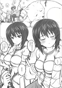 Page 3 of YDM ver.M1 - preview thumbnail