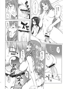 Page 13 of Takanashi-kun no Katei no Jijou - preview thumbnail