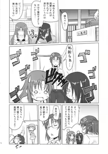 Page 23 of Takanashi-kun no Katei no Jijou - preview thumbnail