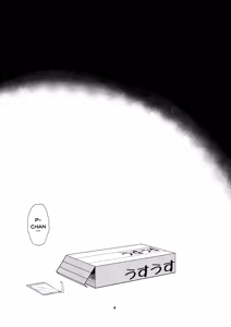 Page 3 of Kirarin Idol Kyuukeichuu - preview thumbnail