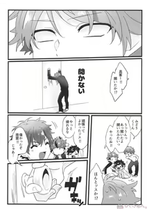 Page 16 of Nekketsukouha 4P!!! - preview thumbnail