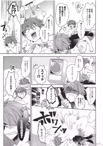Page 24 of Nekketsukouha 4P!!! - preview thumbnail