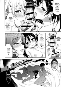 Page 5 of BiBi Complex - preview thumbnail