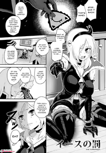 Page 4 of Yami Cure Dream Stars ~Zengi no Tomodachi~ - preview thumbnail