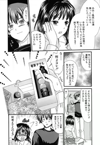 Page 172 of Zecchou Sunzen - preview thumbnail