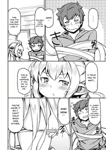 Page 17 of Morokoshi Hime wa Power Max ni Shitai - preview thumbnail