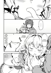 Page 5 of Morokoshi Hime wa Power Max ni Shitai - preview thumbnail