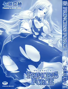 Page 3 of PRINCESS FORCE - preview thumbnail