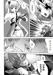 Page 45 of PRINCESS FORCE - preview thumbnail