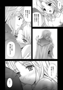 Page 47 of PRINCESS FORCE - preview thumbnail