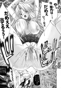 Page 80 of PRINCESS FORCE - preview thumbnail
