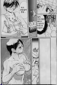 Page 136 of Secret Plot - preview thumbnail