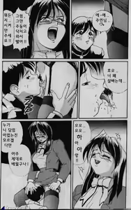 Page 154 of Secret Plot - preview thumbnail