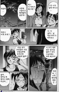 Page 174 of Secret Plot - preview thumbnail
