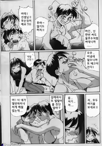 Page 182 of Secret Plot - preview thumbnail