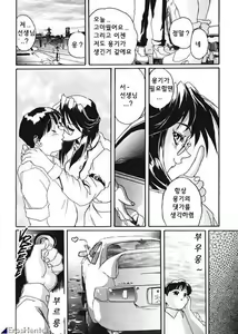 Page 139 of SECRET PLOT DEEP - preview thumbnail