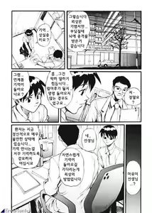 Page 174 of SECRET PLOT DEEP - preview thumbnail