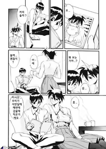 Page 178 of SECRET PLOT DEEP - preview thumbnail