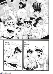 Page 179 of SECRET PLOT DEEP - preview thumbnail