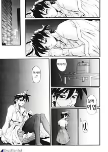 Page 181 of SECRET PLOT DEEP - preview thumbnail