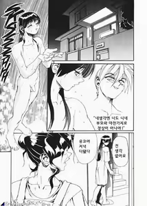 Page 56 of SECRET PLOT DEEP - preview thumbnail