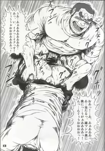 Page 12 of GUESt WORKS - preview thumbnail