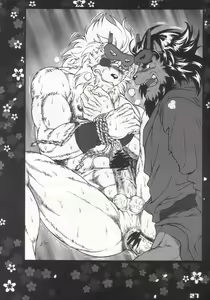 Page 26 of GUESt WORKS - preview thumbnail