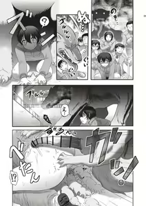 Page 140 of Dead Flamingo - preview thumbnail
