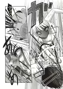 Page 177 of Dead Flamingo - preview thumbnail