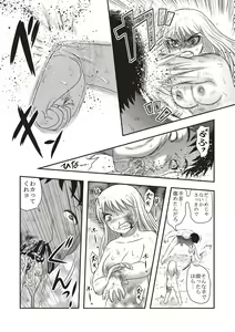 Page 178 of Dead Flamingo - preview thumbnail